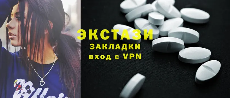 Ecstasy MDMA  блэк спрут маркетплейс  Нестеровская 