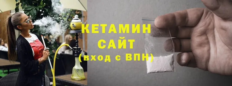 Кетамин ketamine  Нестеровская 